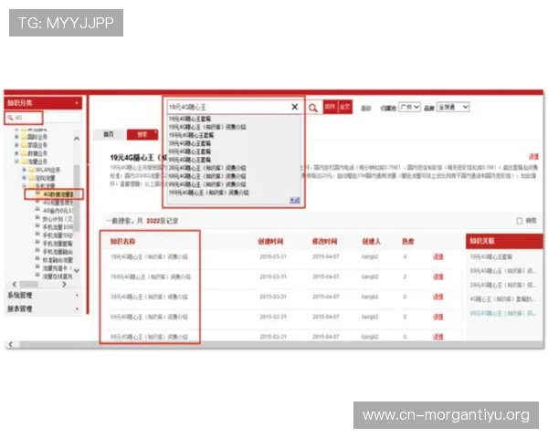 澳客足彩网官网入口专业客服全天在线，快速解答用户疑问，确保每一位用户都能顺利进行投注