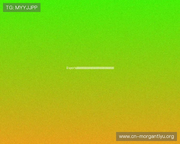 B sports在线如何快速注册登录提升你的游戏体验与账户安全保障