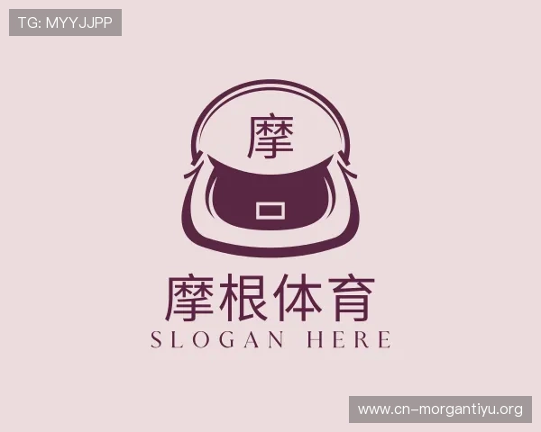解读摩根体育