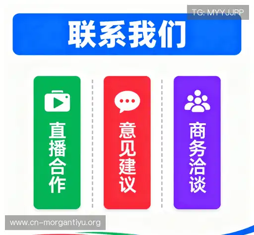 互动摩根体育滚球盘
